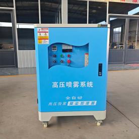 圍擋噴霧機(jī)